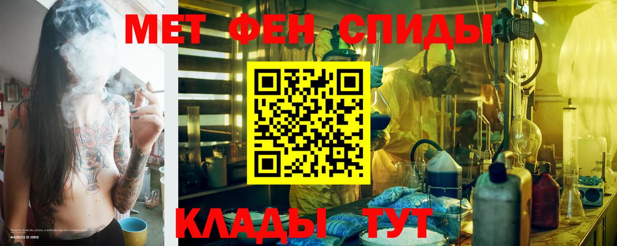 Богородск  АМФ 97%  Амфетамин  АМФ  Вход с VPN 