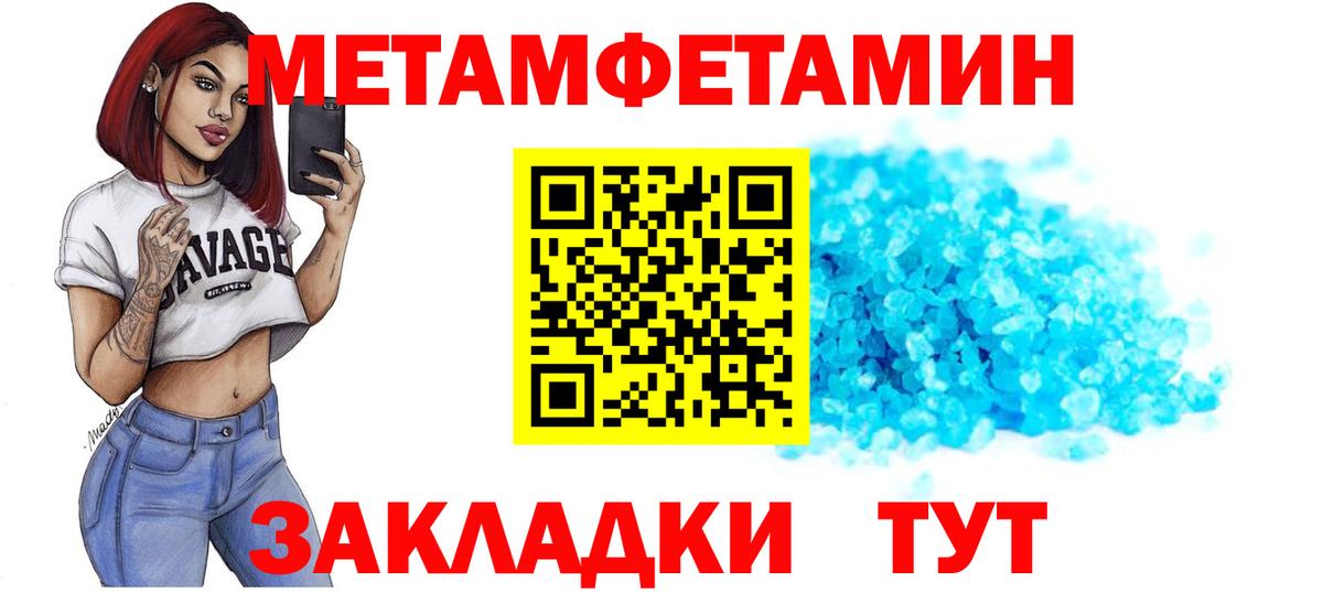 АМФЕТАМИН Premium Богородск
