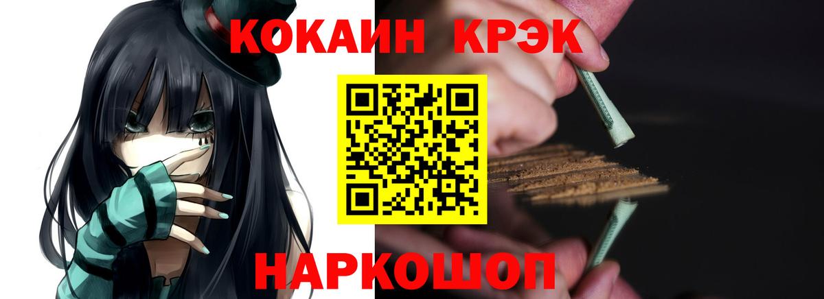 Бошки Шишки Богородск