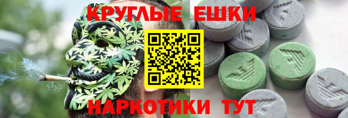 MEGA ссылка  ЭКСТАЗИ Cube  Ecstasy 99%  ЭКСТАЗИ  Вход с VPN  Богородск 