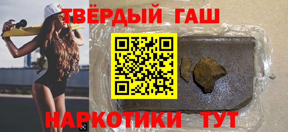 как найти закладки  Гашиш  Гашиш гашик  Вход с VPN  Гашиш гарик  Богородск 