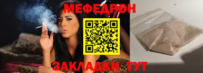 ALPHA-PVP Владивосток