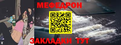 ALPHA-PVP Владивосток