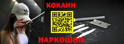 ГАЛЛЮЦИНОГЕННЫЕ ГРИБЫ Владикавказ