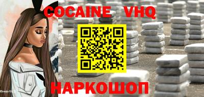 ГАЛЛЮЦИНОГЕННЫЕ ГРИБЫ Владикавказ