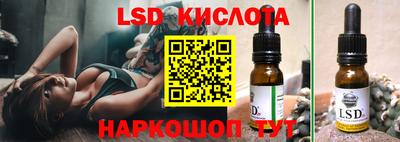 ГАЛЛЮЦИНОГЕННЫЕ ГРИБЫ Владикавказ