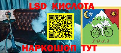 ALPHA-PVP Владивосток