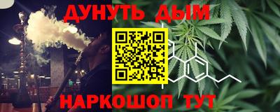 ГАЛЛЮЦИНОГЕННЫЕ ГРИБЫ Владикавказ