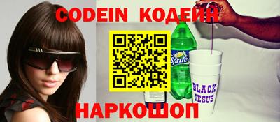 гашик Брянск