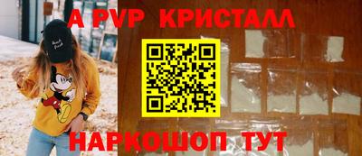 ГАЛЛЮЦИНОГЕННЫЕ ГРИБЫ Владикавказ