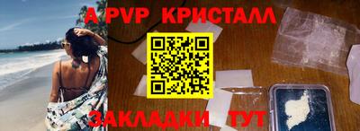 ГАЛЛЮЦИНОГЕННЫЕ ГРИБЫ Владикавказ