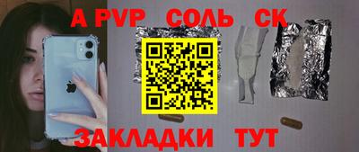 ГАЛЛЮЦИНОГЕННЫЕ ГРИБЫ Владикавказ