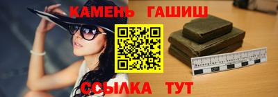 jwh Братск