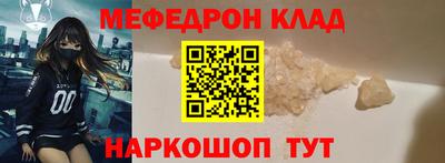 ALPHA-PVP Владивосток