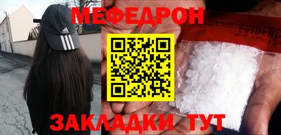 ALPHA-PVP Владивосток