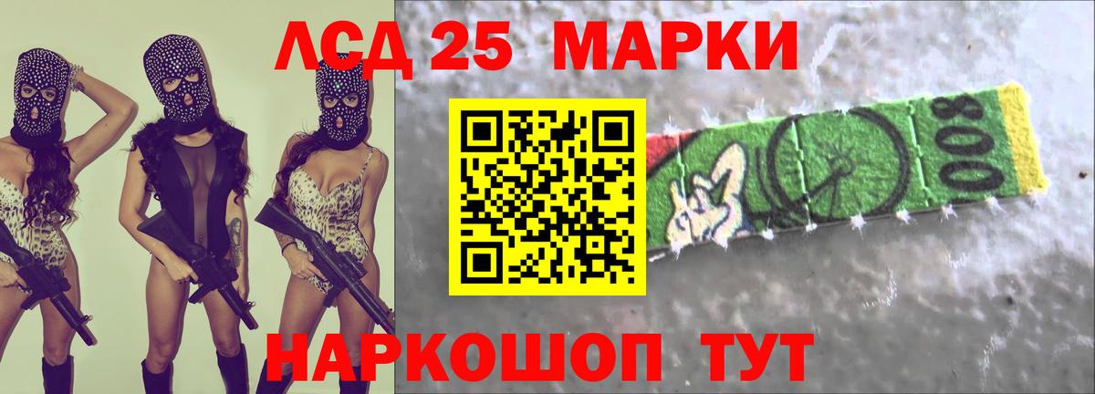 Богородск  ЛСД экстази кислота  Вход с VPN 