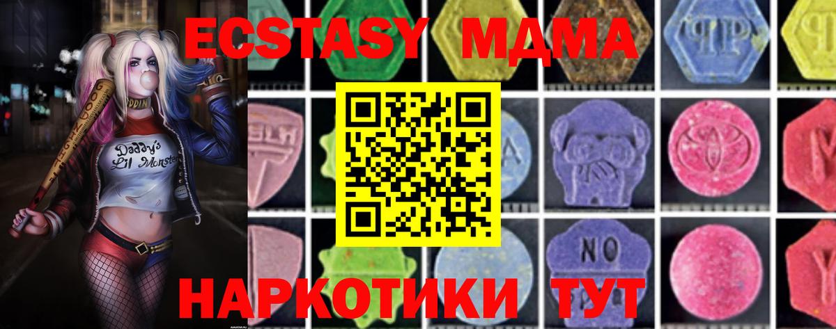 МДМА VHQ Богородск