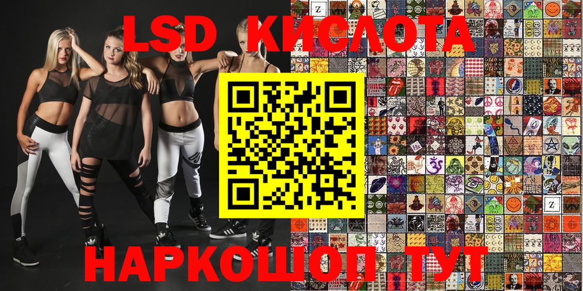 Наркотические марки 1,8мг  Наркотические марки 1,8мг  Богородск  Вход с VPN 