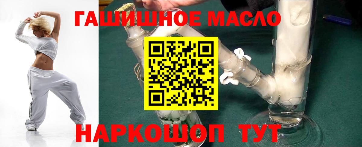 Дистиллят ТГК вейп с тгк Богородск